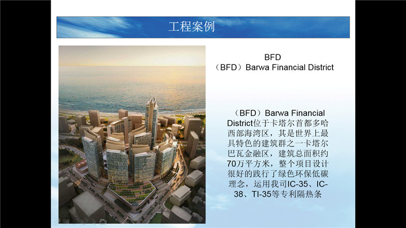 BFD 